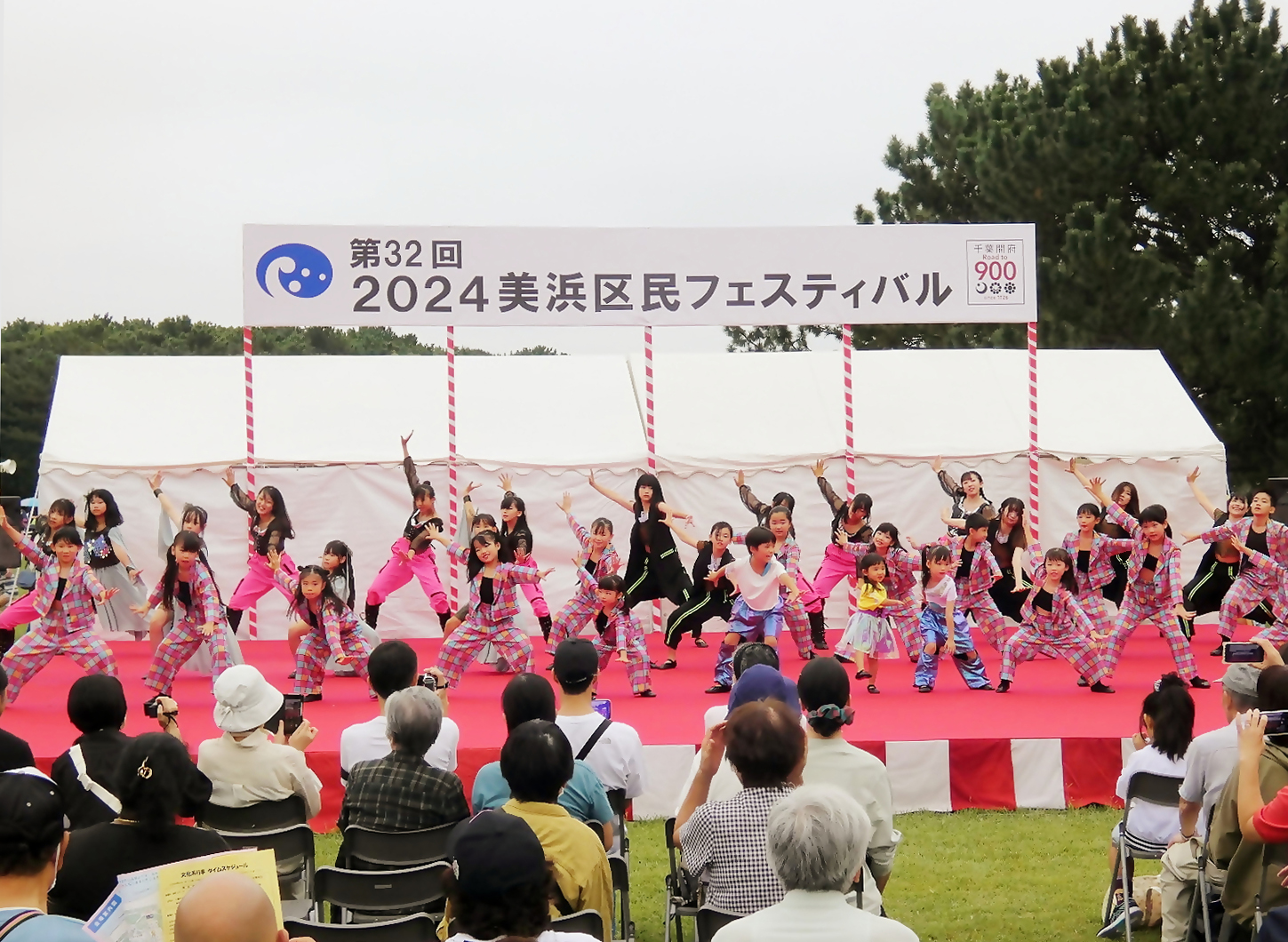 イベント:イメージ
