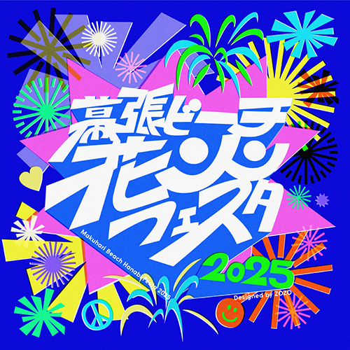 イベント:イメージ